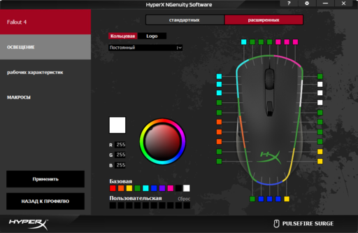 IamGamer - RGB мышь HyperX Pulsefire Surge 