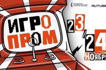 Лекторий на фестивале ИГРОПРОМ 2024 Лекторий на фестивале ИГРОПРОМ 2024